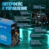 Полуавтомат сварочный Solaris MIG-200EM (220В; MIG/FLUX/MMA; встр. горелка 2 м; смена полярности; ка