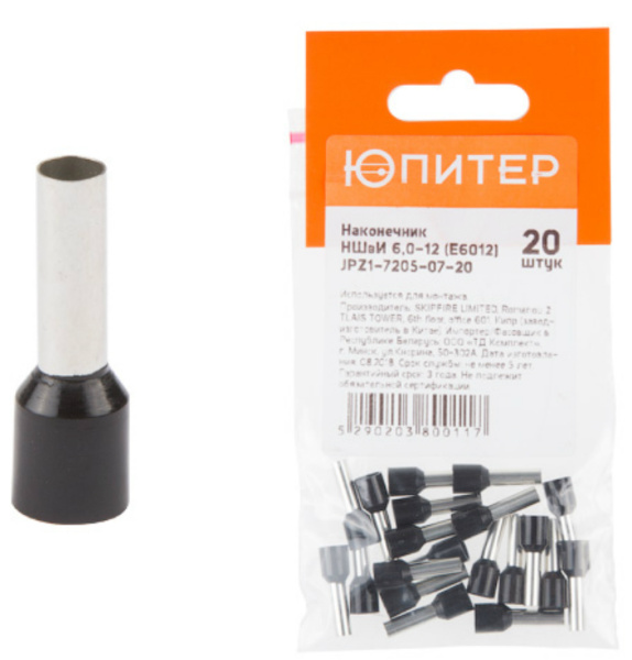 Наконечник НШвИ 6,0-12 (E6012) (20 шт) Юпитер