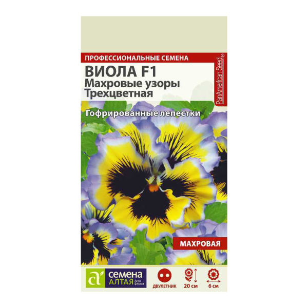 Семена Цветы Виола Махровые узоры Трехцветная F1/Сем Алт/цп 5 шт.