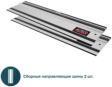 Пила погружная ALTECO PS 1300-165 + ARM 07 X2