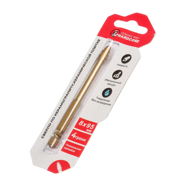 Сверло по керамограниту 8х95 мм Ceramic Pro "Hardcore"