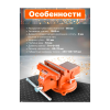 Тиски 100мм слесарные, поворотные STARTUL MASTER (ST9450-100), арт.ST9450-100