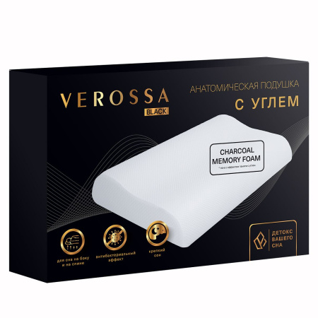 Подушка Verossa Black 60/40/9/11 см анатомическая с углем