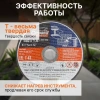 Круг отрезной 150х1.6x22.2 мм для металла и нерж. стали GEPARD, арт.GP15150-16