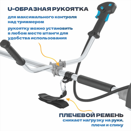 Триммер бензиновый TULEX TGC-3-1.7,52 куб.см,0-3200 об/мин,V топлив.бака 1,2л, леска/нож/диск, 1700В