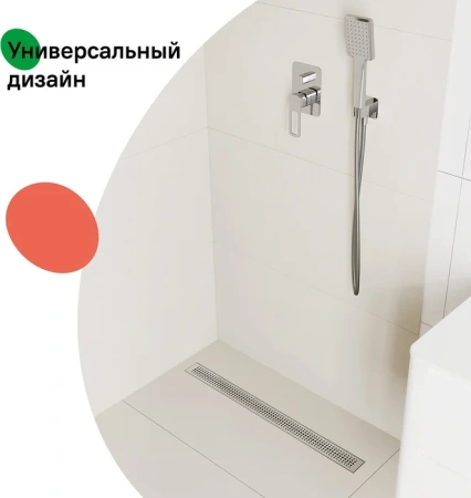 Лоток душевой, сифон 360, комбинированный затвор, перфорированная решетка, 800мм, хром, IDDIS