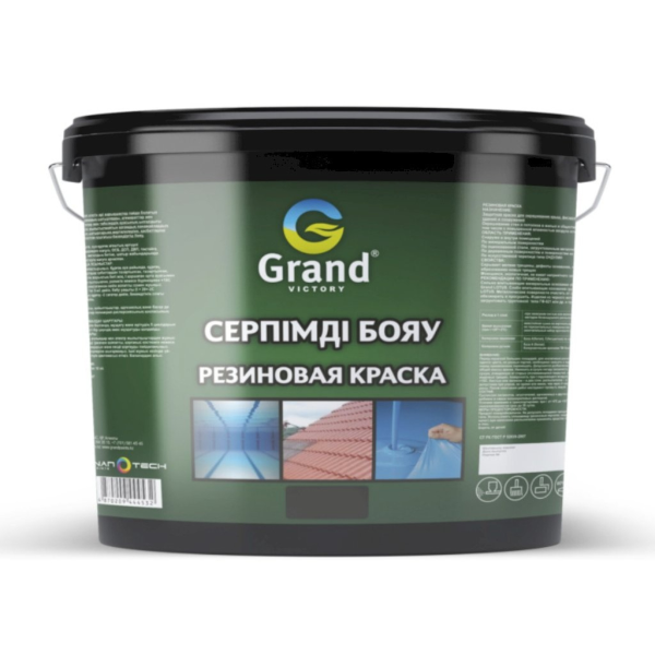 Краска резиновая, "Grand Victory" 7кг Краска резиновая, "Grand Victory" 7кг