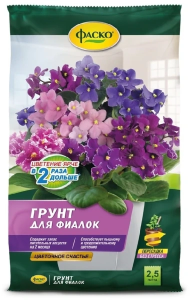 Грунт для фиалок Фаско Цветочное счастье 2,5л
