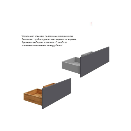 Комплект тумба SanStar Noche 60 подвесная, умывальник Como 60