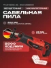 Пила сабельная аккум. Einhell TP-AP 18/28 Li BL - Solo (4326310)