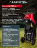 Измельчитель садовый WORTEX SE 4524 (2400 Вт, ножи, 50 кг/ч, ветки до 45 мм)