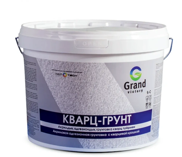 Грунтовка Grand victory Кварцгрунт 10кг