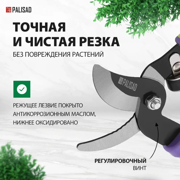 Сучкорез прямого реза, 700 мм, стальные обрезиненные рукоятки// Palisad