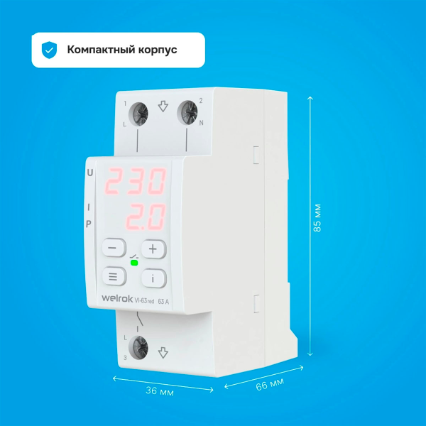 Реле напряжения с контролем тока Welrok VI-63