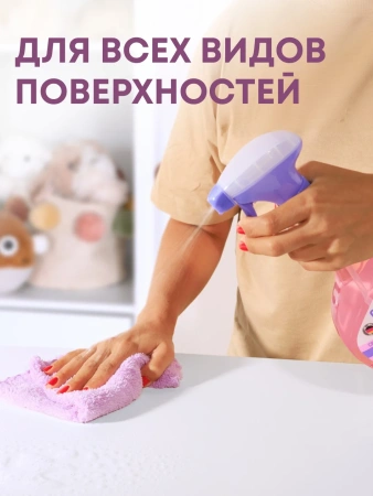Средство для уборки детских комнат MEINE LIEBE 0,5л
