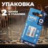 Насадка крестообразная PH2 25мм  2шт EXPERT STARTUL (SE8522-25), арт.SE8522-25