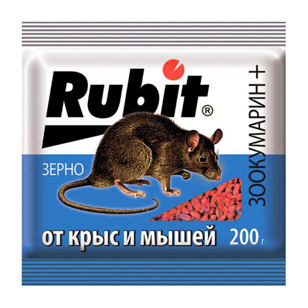 Средство от крыс и мышей зерно ЗООКУМАРИН+ 200г Rubit