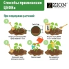 Субстрат ионитный ZION (Цион) для выращивания зелени (зеленых культур) 30 гр
