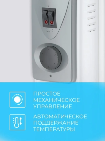 Масляный радиатор ROR-S5-1000M ROYAL Clima