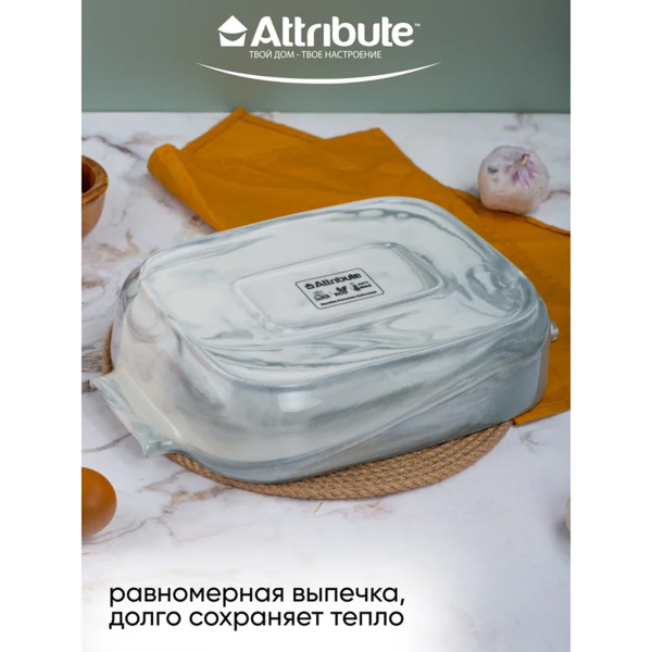 Форма для запекания фарфоровая MARBLE 34х22х7см прямоугольная ABM059
