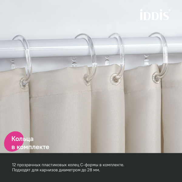 Штора для ванной IDDIS 200x180 см бежевый BS02P18i11 Штора для ванной IDDIS 200x180 см бежевый BS02P18i11