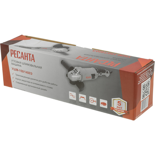 Углошлифовальная машина УШМ-150/1400Э Ресанта