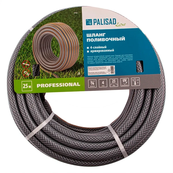 Шланг поливочный  Professional, 3/4", 25 м, 4-х слойный ПВХ