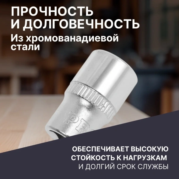 Головка 1/4" 10мм 6гр. PRO STARTUL (PRO-54010)