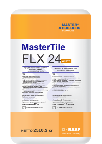 MBS MasterTile FLX 24( Flexmortel) клей для кафеля белый 25кг