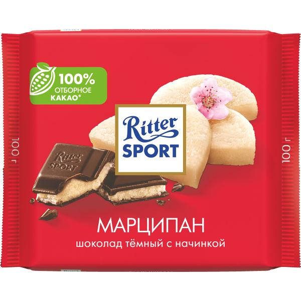 Ritter Sport шоколад темный с марципаном 100гр