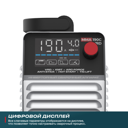 Аппарат инверторный сварочный Alteco MMA-190С VRD