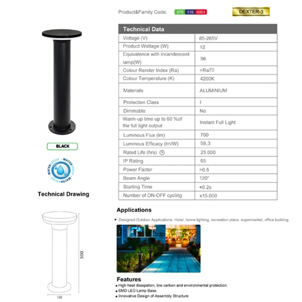 Светильник садовый DEXTER-3 076-115-0003 12W BLACK 4200K 85-265V LED GRDN LMP