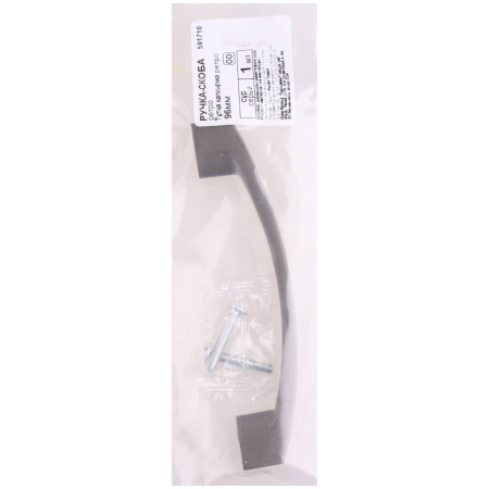 Ручка-скоба ретро  96мм (серый 1 шт)