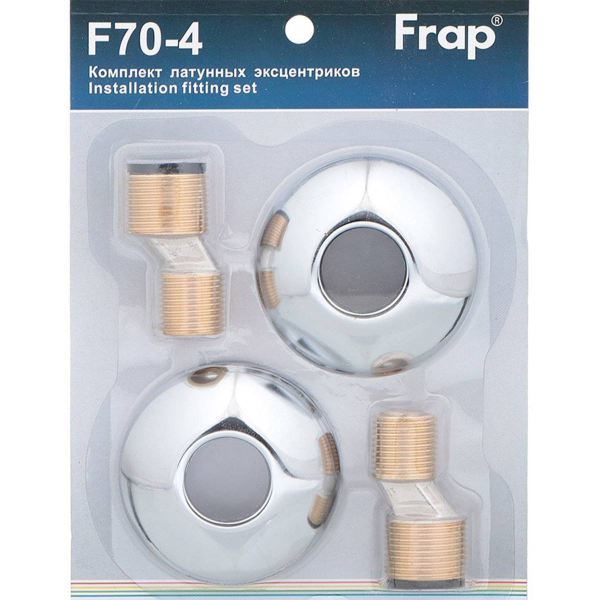 Набор эксцентриков и отражателей Frap F70-4