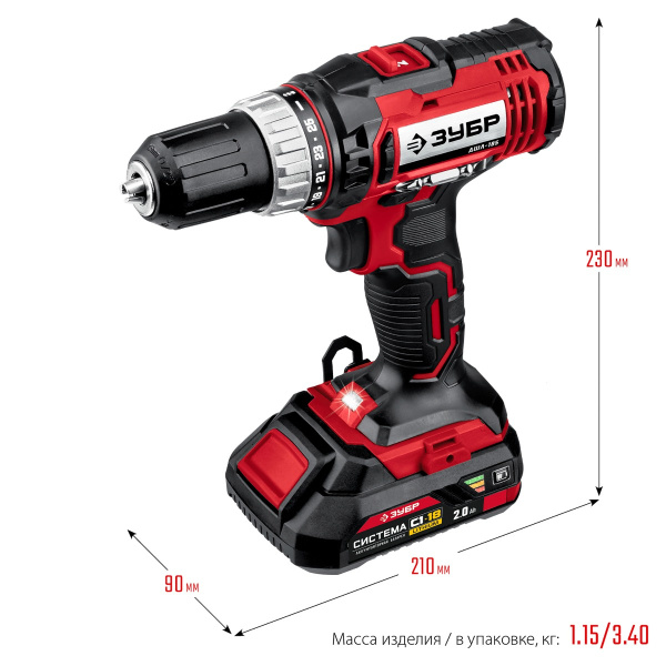 Дрель-шуруповерт ЗУБР ДШЛ-185-22,18В, 2 АКБ (2Ач), в кейсе