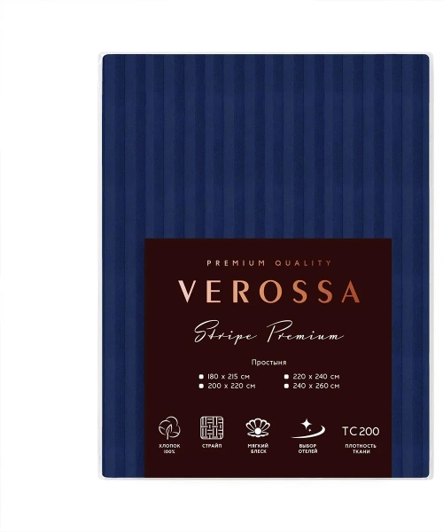 Простыня Verossa Stripe 200х220см Indigo 782448