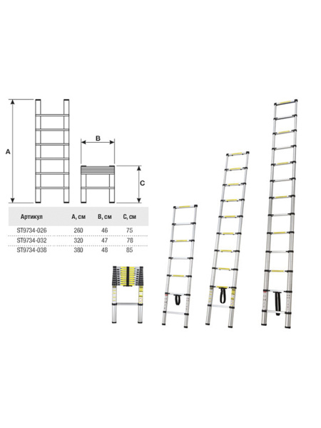 Лестница телескопическая 1-секц. алюм. 320см, 11 ступ. 8,4кг STARTUL (ST9734-032)