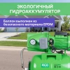 Станция водоснабжения автоматическая ECO GFI-904