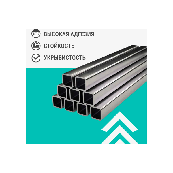 Аэрозоль грунт 520мл белый универсальный KU-2004