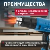 Термовоздуходувка BULL HG 5501 в чем. + набор сопл 1800 Вт, 3 скор., 50-550 °С, ступенч. рег.