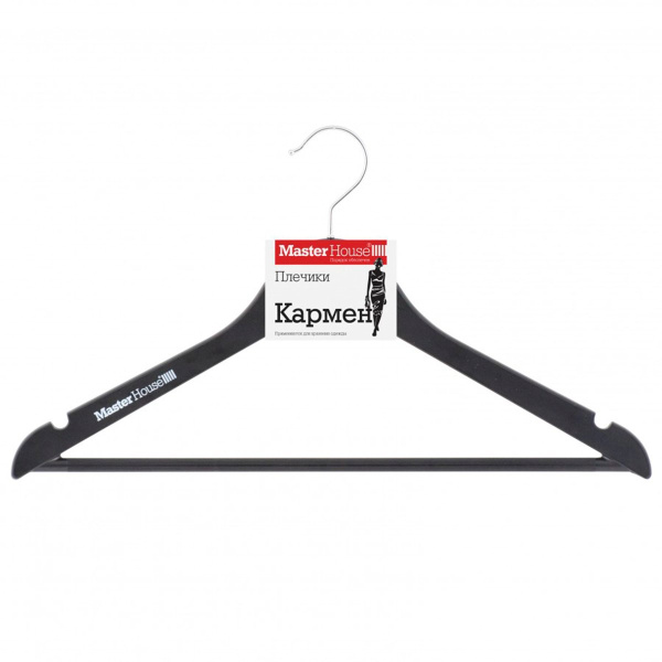 Плечики Master House КАРМЕН 43 см пластиковые черный 60588