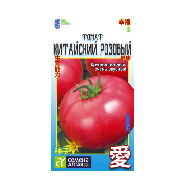 Семена Томат Китайский Розовый/Сем Алт/цп 0,05гр. АЗИАТСКИЙ ОГОРОД!