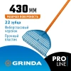 Грабли веерные пластиковые GRINDA, PL-22 FIBER, 450 х 40 х 1460 мм, 22 зубца, ударопрочный пластик, 