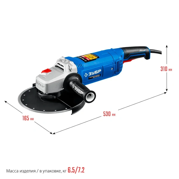Машина углошлифовальная ЗУБР Профессионал 2600 Вт, d230 мм, (УШМ-П230-2600 П)
