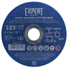 Круг отрезной 125х1.0x22.2 мм для металла и нерж. стали EXPERT STARTUL, арт.SE8125-10