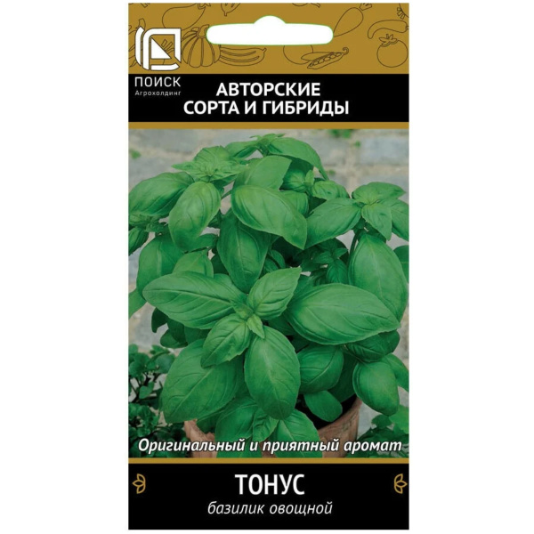 Семена Зелень Базилик овощной Тонус(А)(зеленый) (ЦВ) 0,25гр.