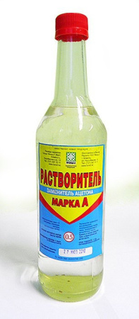 Растворитель Фонд  марки «А» заменитель ацетона 0,5л