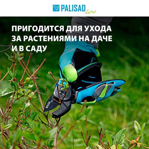 Секатор с наковальней, 220 мм, регулировка захвата, трехкомпонентные рукоятки, LUXE// Palisad