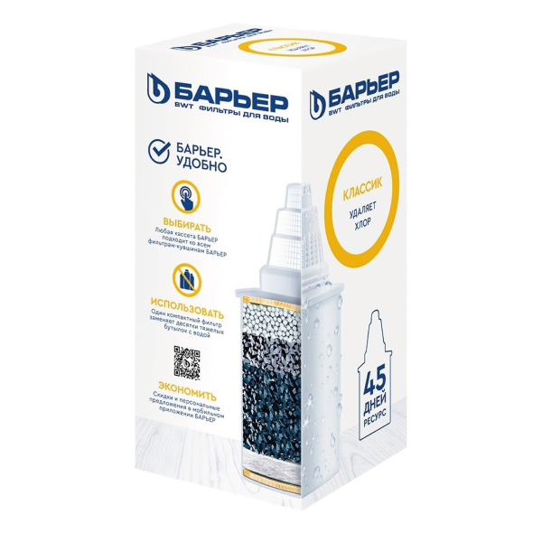 Картридж Классик Б