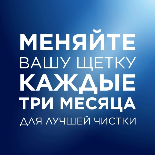Щетка зубная Oral-B Pro D 3D White Clinical Whitening средней жесткости